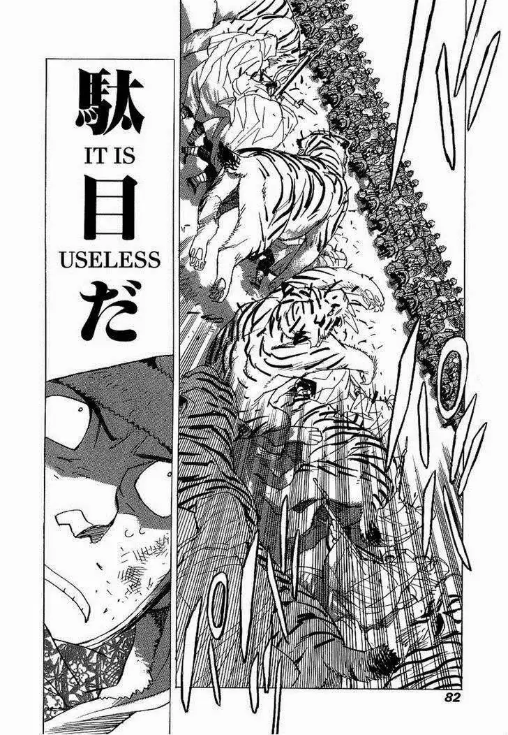 Koukoku no Shugosha Chapter 9 16